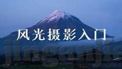 91麻豆精品视频-探索91麻豆精品视频的多元化价值与影响，拆解之美与传统边界的交融