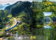 大荒扶妻人笔趣阁-探寻大荒扶妻人的笔趣阁，一段古老传说的现代回响