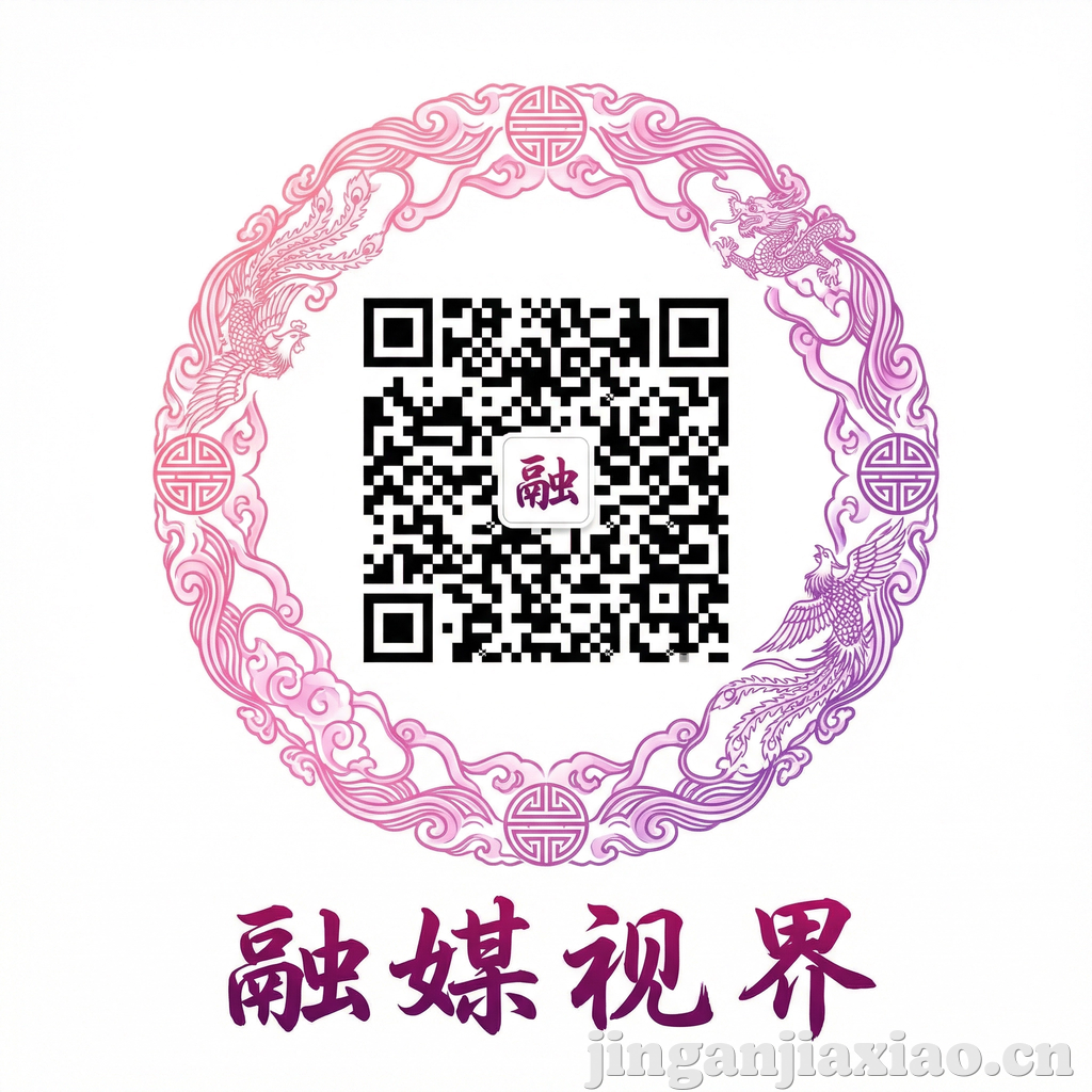 红杏视频公众号二维码